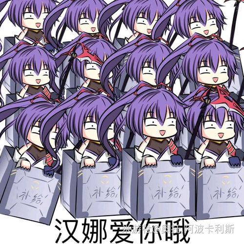卡面来打跟三蹦子的沙雕表情包