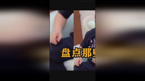 1盘点那些解释不清的误会村长的表情太可爱啦反转意想不到的结