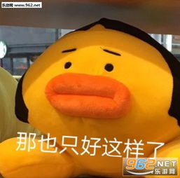 就算咬牙切齿也要保持微笑图片不能欺负两百斤的我表情包下载乐游网游戏下载