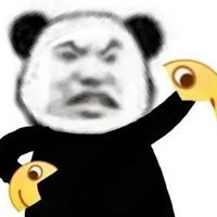 丢人表情包