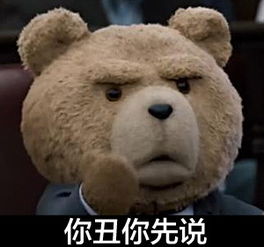 二楼定律遇电话诈骗该怪谁