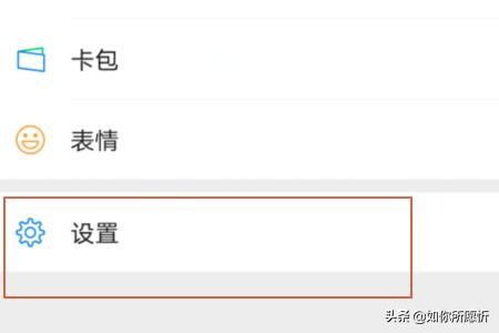 微信表情怎么删除微信表情怎么删除,微信表情移除失败怎么办