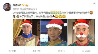 尔康不再孤独,蒙丹表情包走红全套在此,拿走不谢