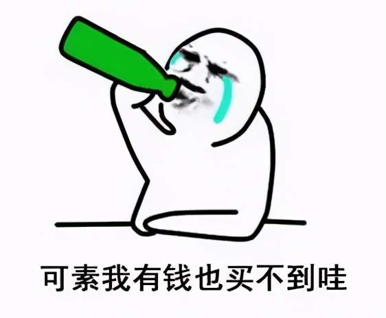 用pythonnotebooks安装selenium如何用python完成毫秒级抢茅台
