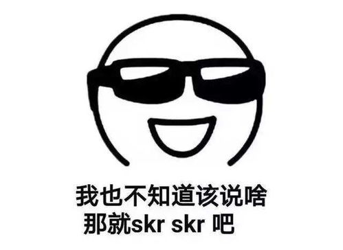 卷心菜表情包谐音