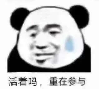幽默搞笑表情包那么冷,你不给我买秋裤,分手