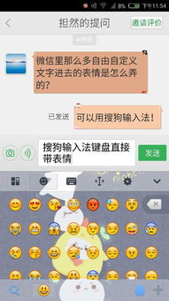 微信里那么多自由自定义文字进去的表情是怎么弄的