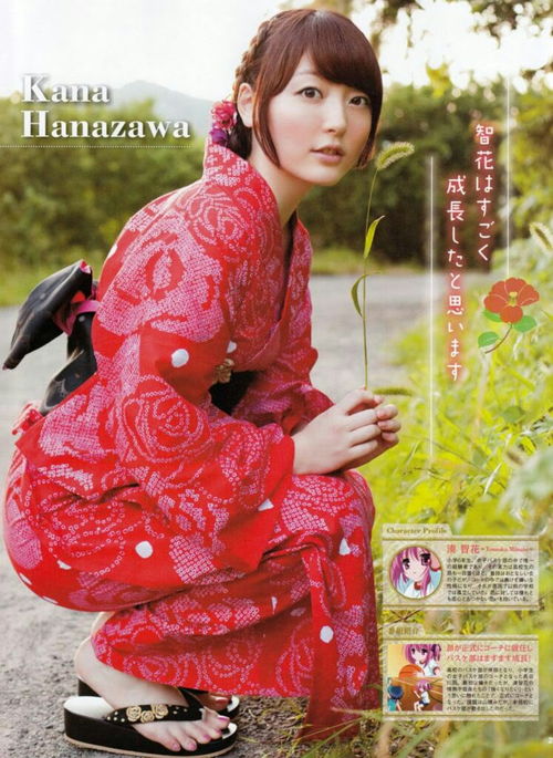 声优梗表情包花泽香菜