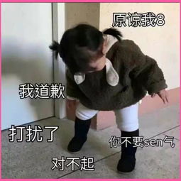 她生气了,哄对象表情包送给大家,请记得打开查收,你肯定用得上