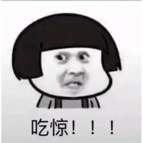 可爱表情包猫猫能有什么坏心眼吗