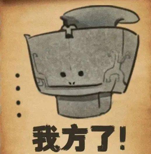 三星堆表情包原来文物也是戏精