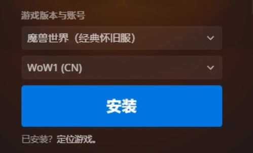 tbc客户端开放下载,直升典藏包转服角色复制等价格出炉比美服还贵