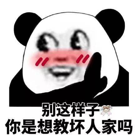 你知道我在床上有多厉害吗