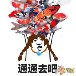 王者荣耀斗图表情包第九十期敢惹我大乔就送你回家九游王者荣耀ios专区