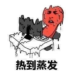 今天潮阳高温直逼40,发布红色预警新热带扰动出现