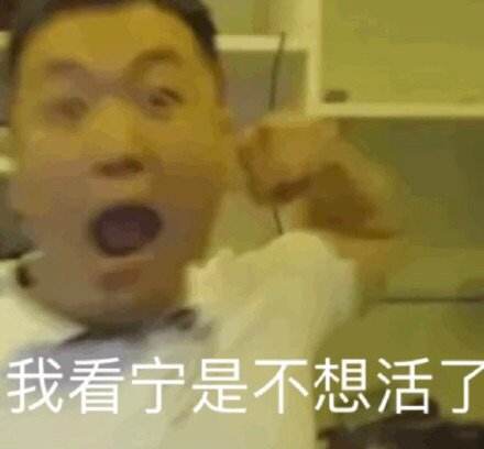 表情包不你不想抖音