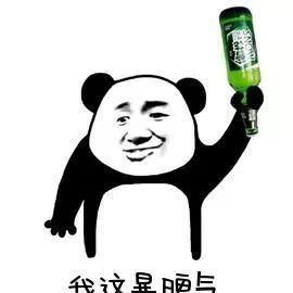 她怎么被骂成这样