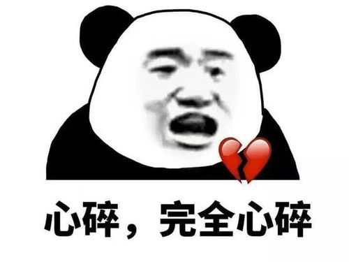 抱大腿表情