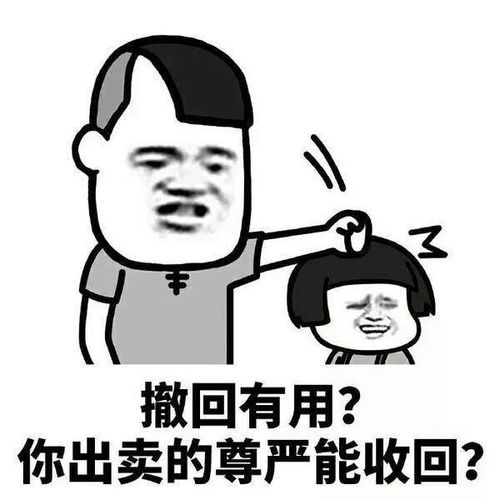 无水印表情包