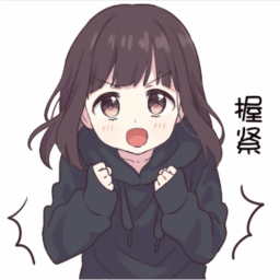 胡桃日记表情包福利
