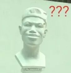 网红黑人表情包问号