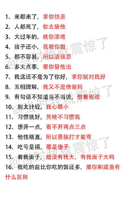 幽默搞笑段子集哈哈哈啊哈哈哈哈哈哈,我现在满脑子都是山羊跳