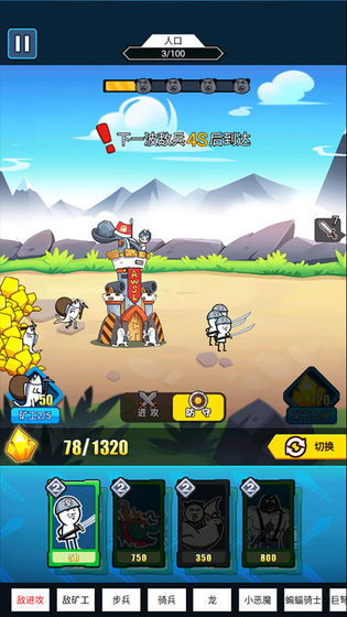 表情包战争破解版下载表情包战争无限金币钻石版下载v1.0.5安卓版