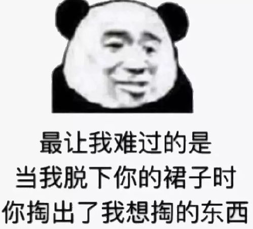 女友大姨妈来了说痛,我嘴贱的说了一句逆时针还是顺时针