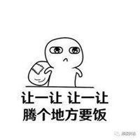 qq要饭表情包微信头像图片大全