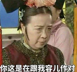 还珠格格表情包来袭谁说只有尔康是表情帝