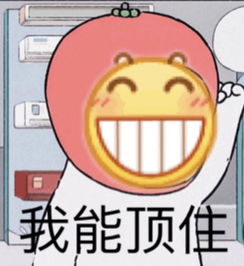 新flag,今年互粉到四千五粉