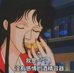 男神突然撩你咋办用这组表情包反撩我喜欢你,我承认,我投降
