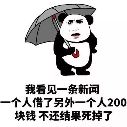 年底了,如何优雅地要账