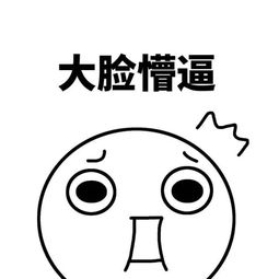 意境美图动物大海搞笑gif暴走漫画堆糖,美好生活研究所
