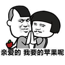 圣诞礼物表情包大全