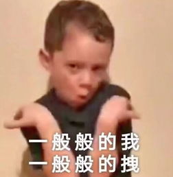 你初中高中有什么有趣的故事