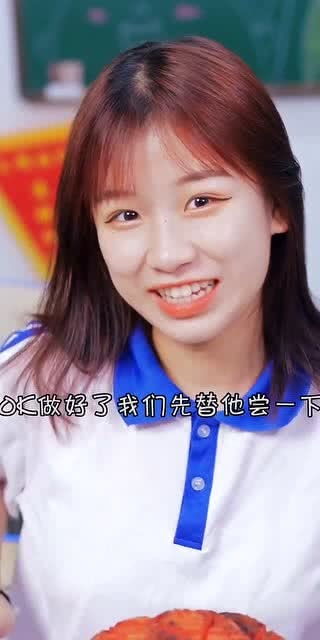 佳佳的奇怪表情和小怡老师的美味反应