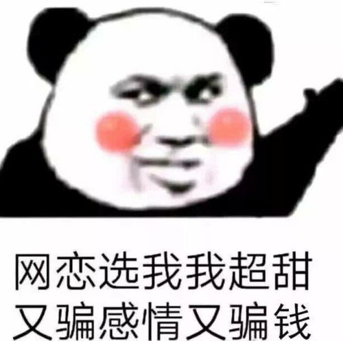 聊天表情包,叮