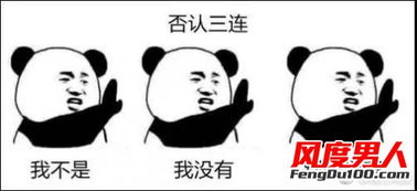 星看点莫言三连表情包莫言三连表情包火了
