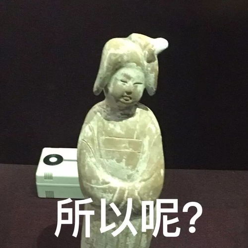 吐鲁番的这些文物,真的不是3d打印出来的表情包吗