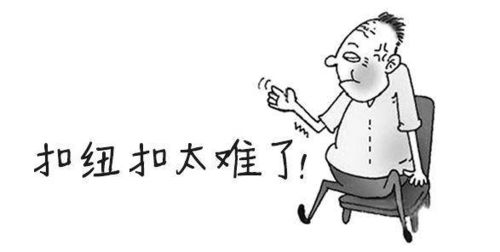帕金森病怎么治疗最好