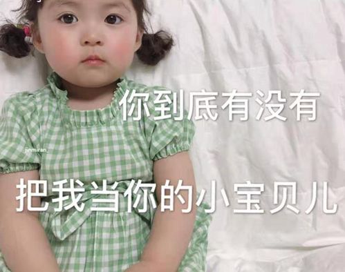 沙雕表情包可以推荐点好吃的夜宵吗价格在三万以下,五块左右