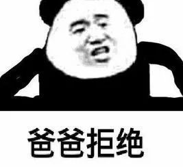 看不懂股票好坏教你个简单粗暴的方法