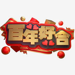 艺术字设计千库网