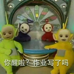 用了那么久表情包,你知道来源是哪里么