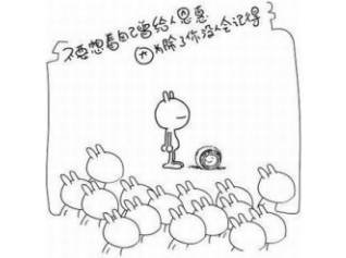 表情帝们是时候一展身手,为兔斯基代言啦