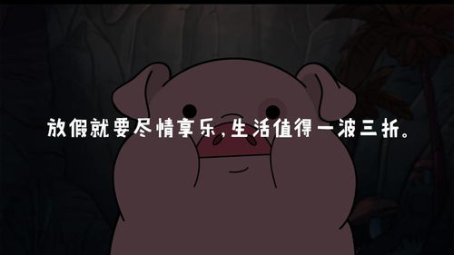 说啥大实话表情包噤声