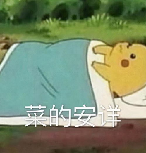 日本减负40年,究竟培养了什么从平成之豚到令和猛男