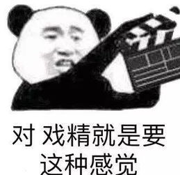 大b神脱口秀新游戏主角满级满装备登场,游戏进程中不停降级掉装备