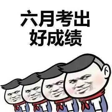 2020西安小升初怎么复习3个技巧让孩子快速提分